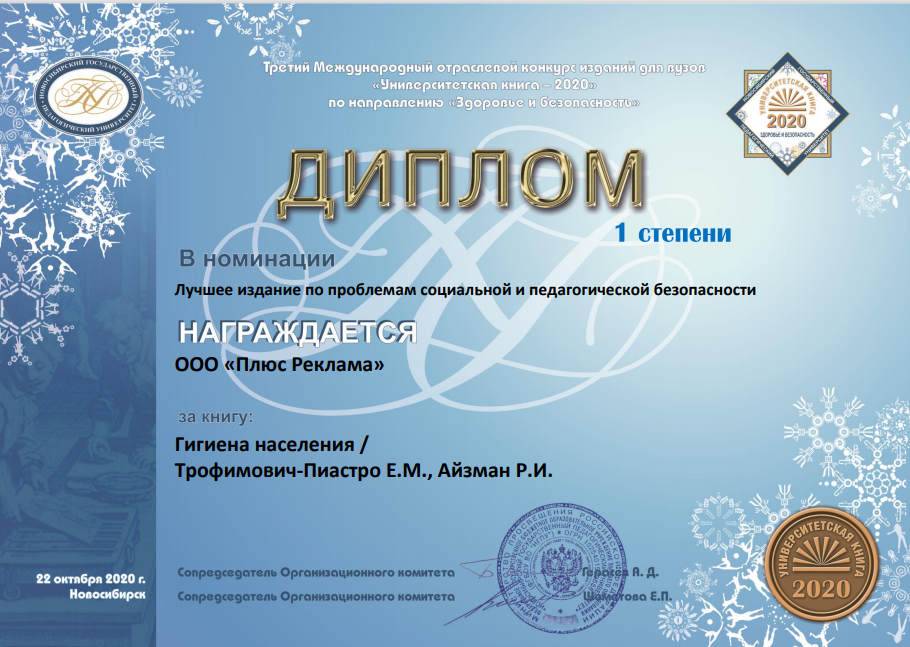 Responsive image