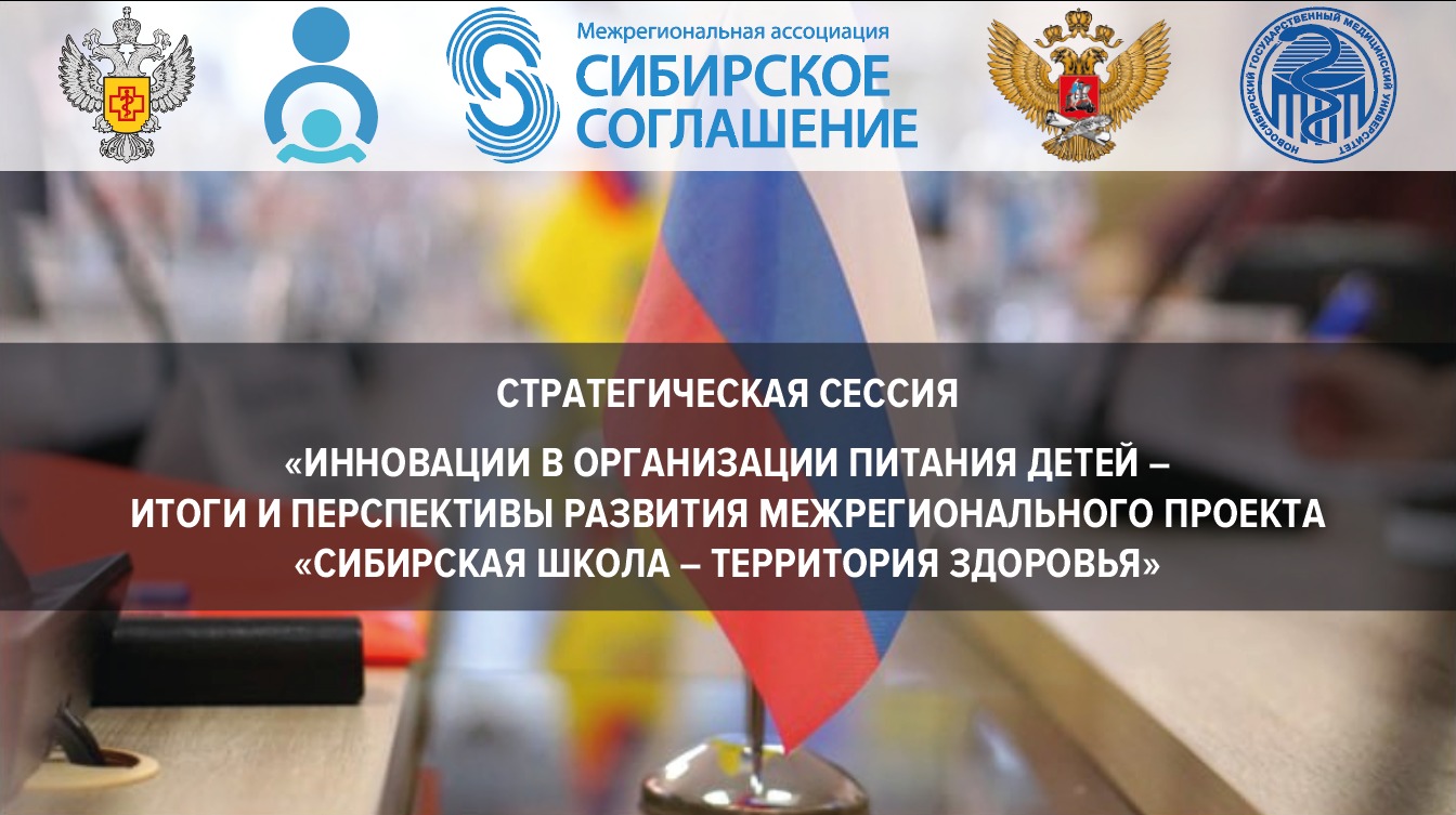 Новость